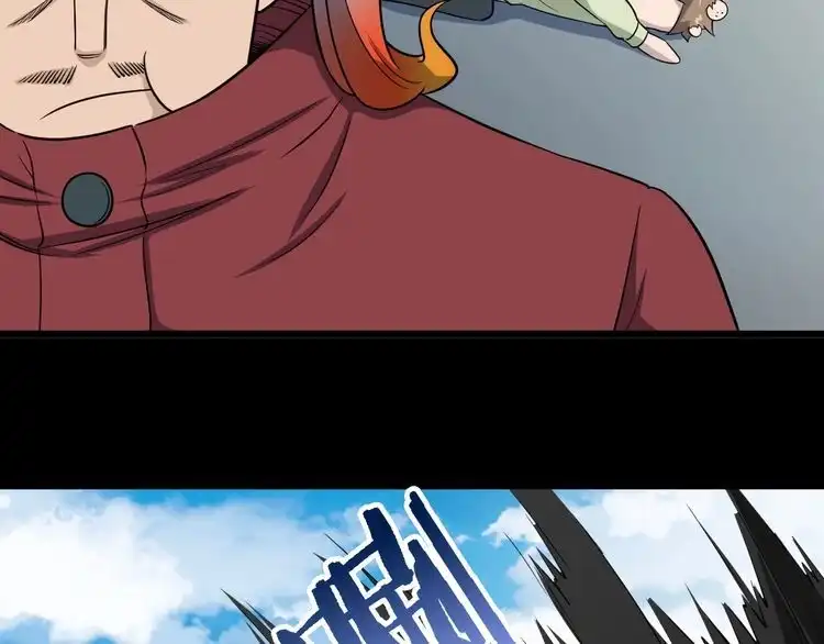 《最强修仙系统》第140话 东盟内讧 第21页