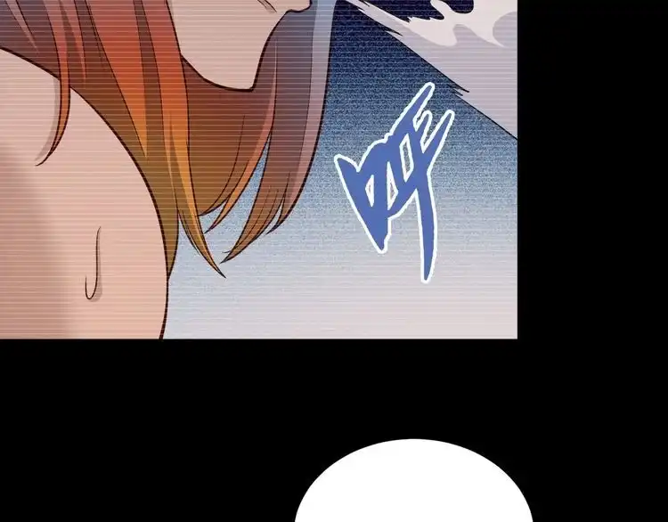 《最强修仙系统》第140话 东盟内讧 第9页