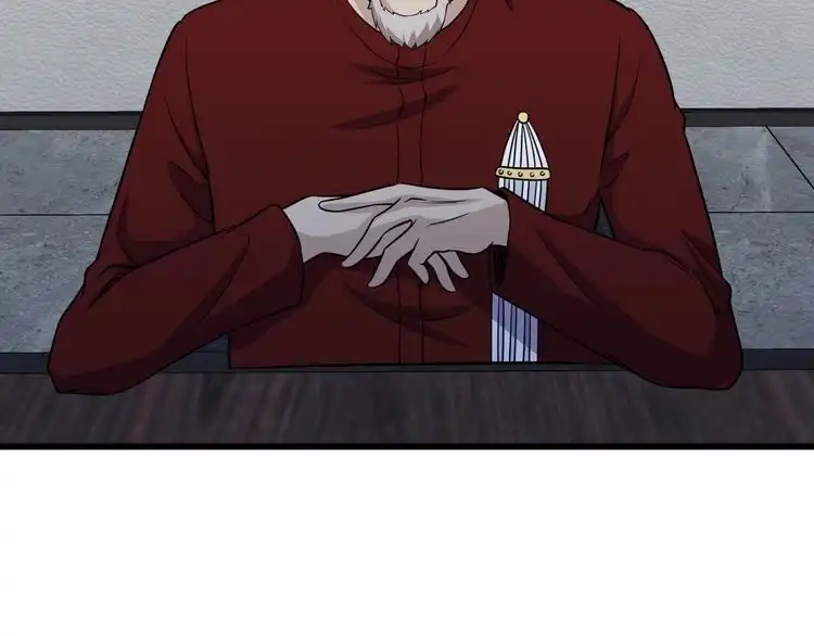 《最强修仙系统》第140话 东盟内讧 第73页