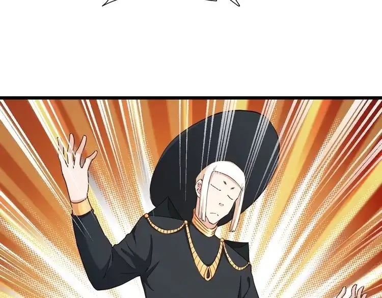 《最强修仙系统》第141话 大敌来袭 第67页
