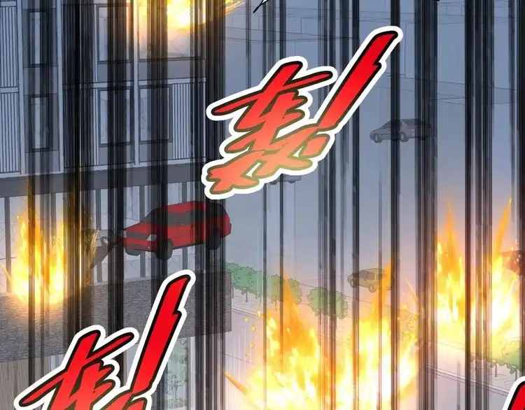 《最强修仙系统》第141话 大敌来袭 第87页