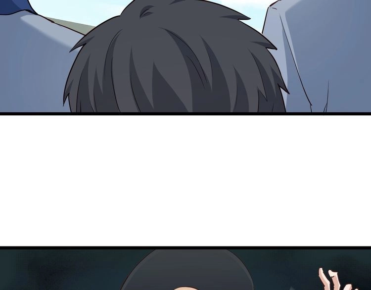 《最强修仙系统》第141话 大敌来袭 第84页