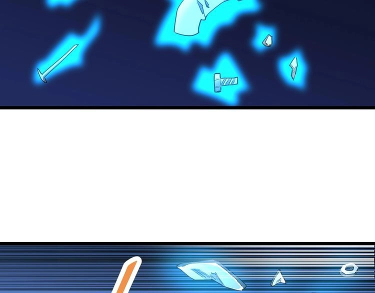 《最强修仙系统》第141话 大敌来袭 第75页