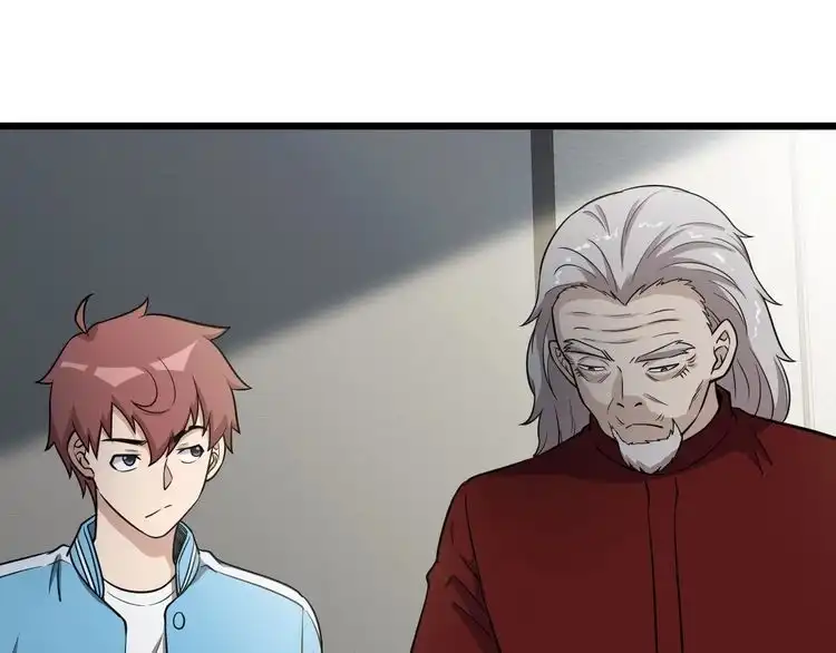 《最强修仙系统》第141话 大敌来袭 第23页