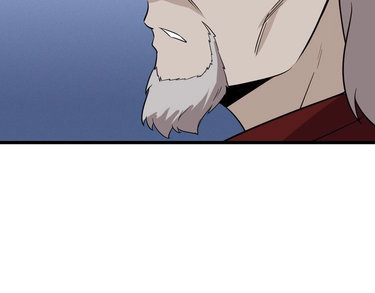 《最强修仙系统》第141话 大敌来袭 第16页