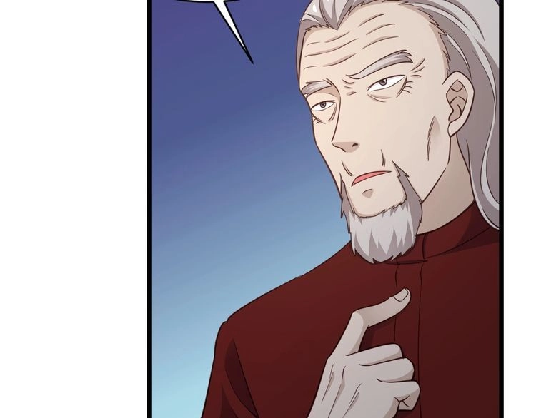 《最强修仙系统》第141话 大敌来袭 第57页