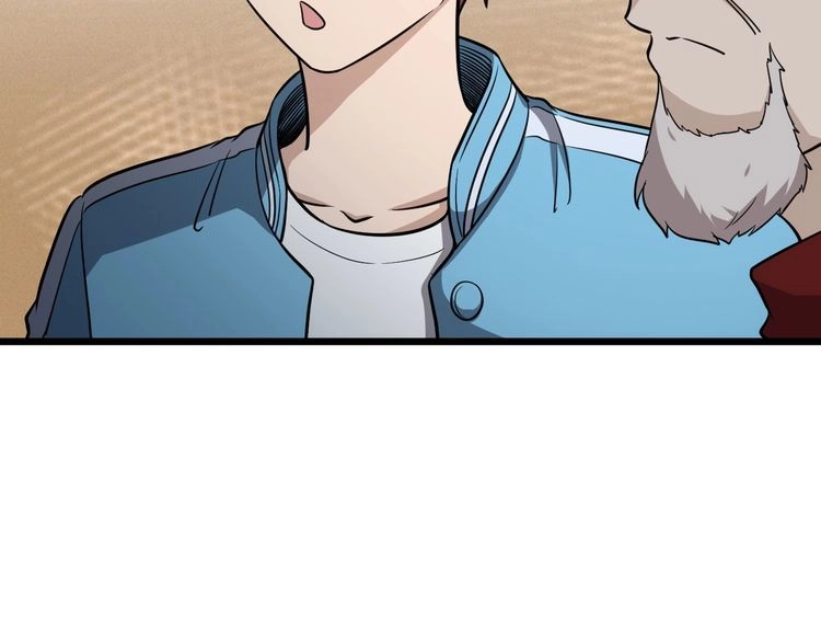 《最强修仙系统》第141话 大敌来袭 第28页