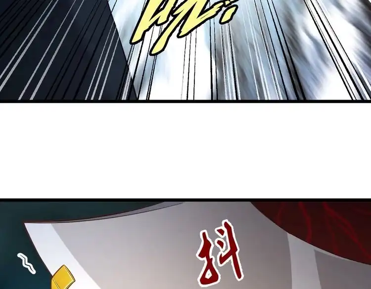 《最强修仙系统》第142话 金魄川山 第67页