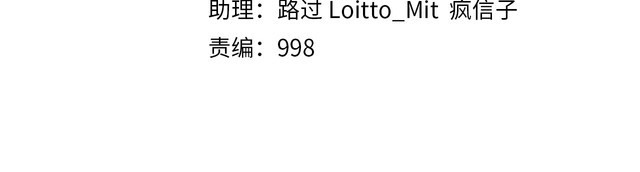 《最强修仙系统》第142话 金魄川山 第4页