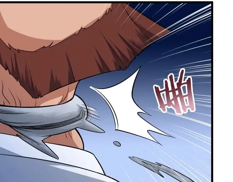《最强修仙系统》第142话 金魄川山 第33页
