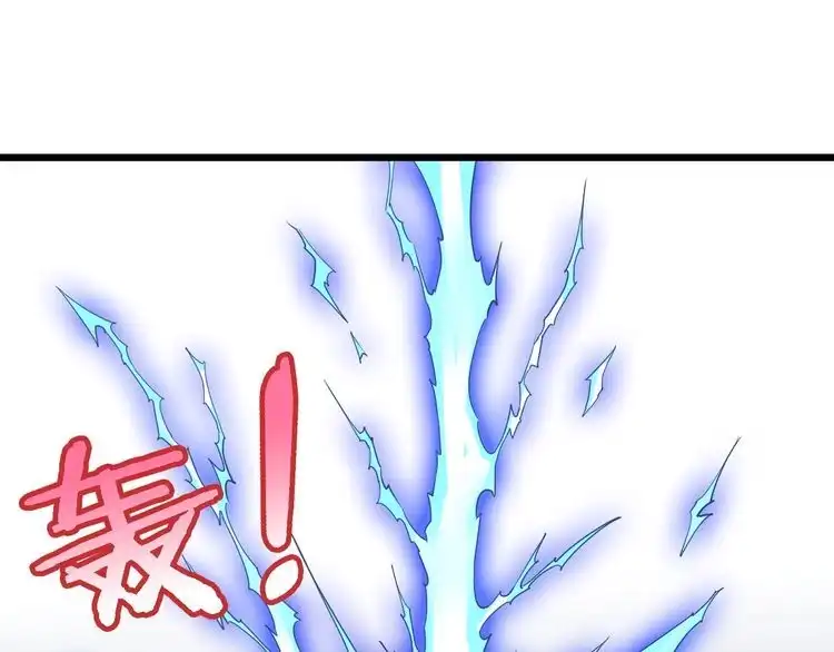 《最强修仙系统》第142话 金魄川山 第77页