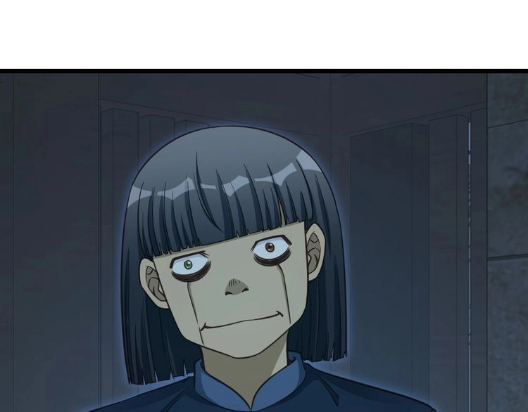 《最强修仙系统》第143话 君子雷秦明强势登场 第94页