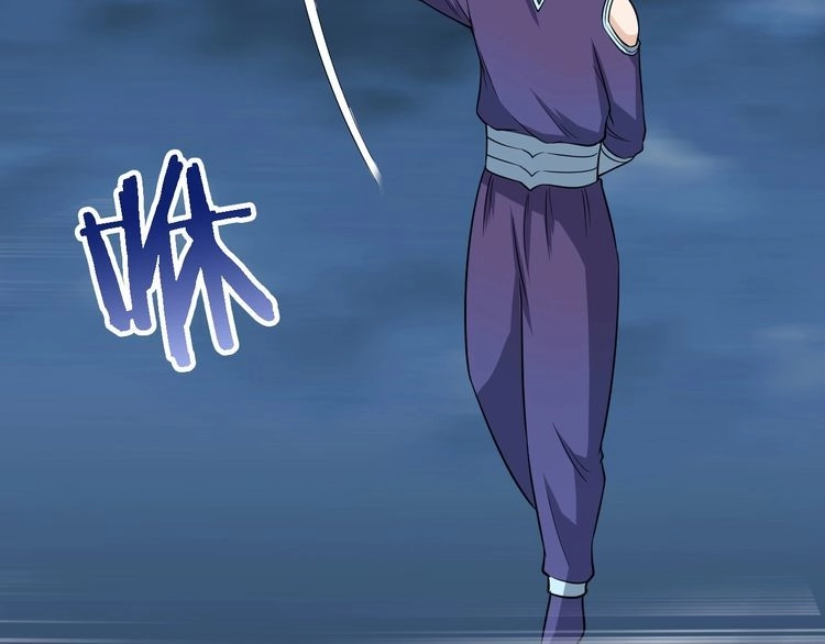 《最强修仙系统》第143话 君子雷秦明强势登场 第24页