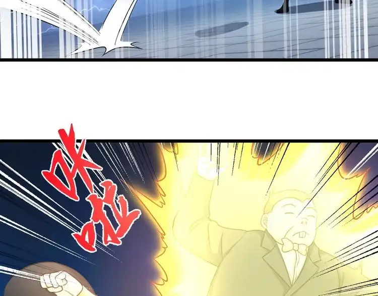 《最强修仙系统》第143话 君子雷秦明强势登场 第87页