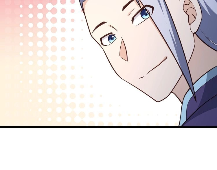 《最强修仙系统》第143话 君子雷秦明强势登场 第52页