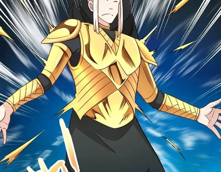 《最强修仙系统》第143话 君子雷秦明强势登场 第47页