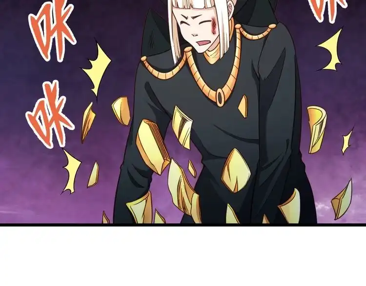 《最强修仙系统》第143话 君子雷秦明强势登场 第83页