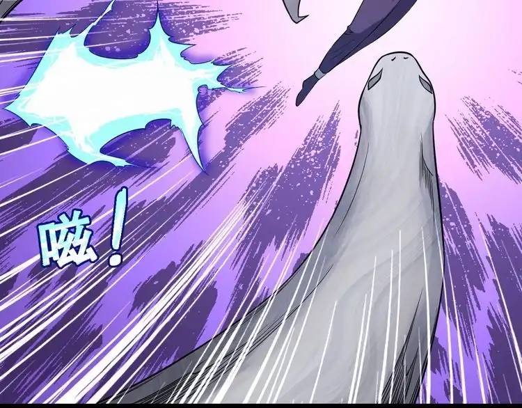 《最强修仙系统》第143话 君子雷秦明强势登场 第26页