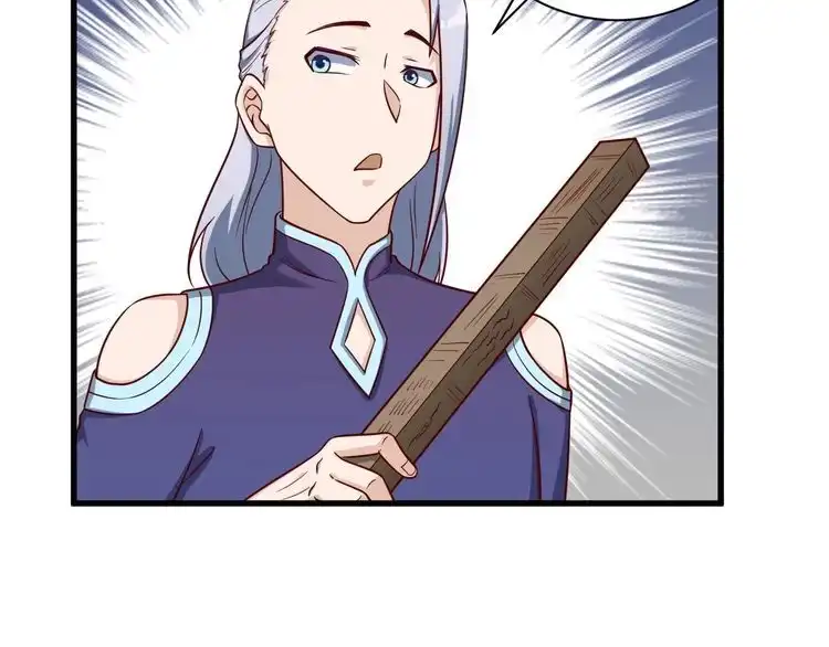 《最强修仙系统》第143话 君子雷秦明强势登场 第76页