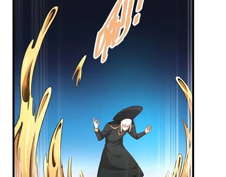 《最强修仙系统》第143话 君子雷秦明强势登场 第45页