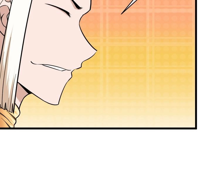 《最强修仙系统》第143话 君子雷秦明强势登场 第16页