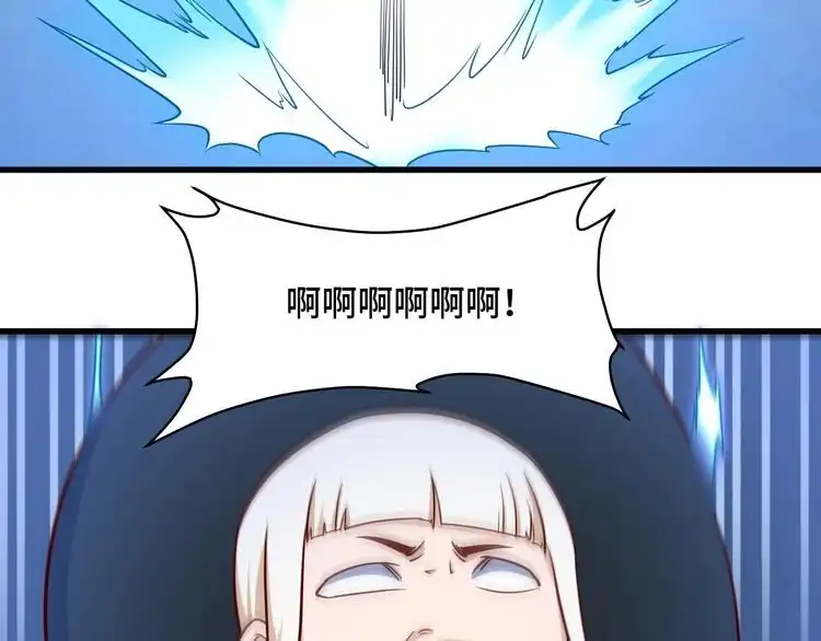 《最强修仙系统》第143话 君子雷秦明强势登场 第67页