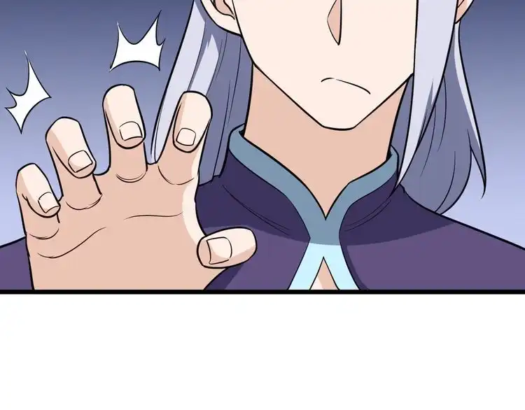 《最强修仙系统》第143话 君子雷秦明强势登场 第28页