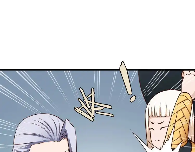 《最强修仙系统》第143话 君子雷秦明强势登场 第58页