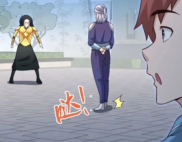 《最强修仙系统》第143话 君子雷秦明强势登场 第50页