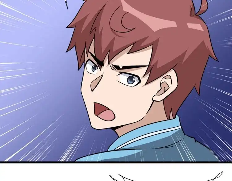《最强修仙系统》第144话 天王山之战 第56页