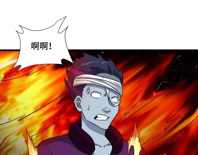 《最强修仙系统》第144话 天王山之战 第76页