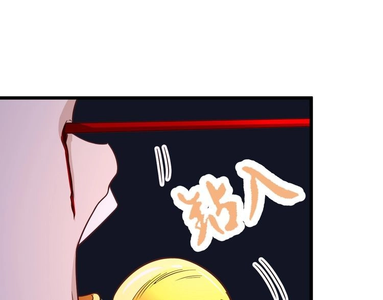 《最强修仙系统》第144话 天王山之战 第20页