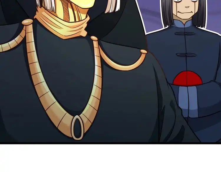 《最强修仙系统》第144话 天王山之战 第25页