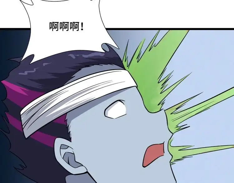 《最强修仙系统》第144话 天王山之战 第82页