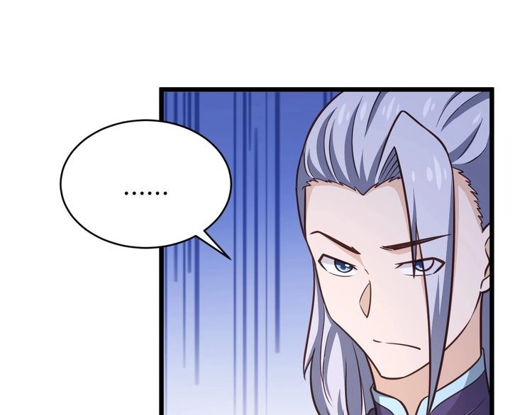 《最强修仙系统》第144话 天王山之战 第40页
