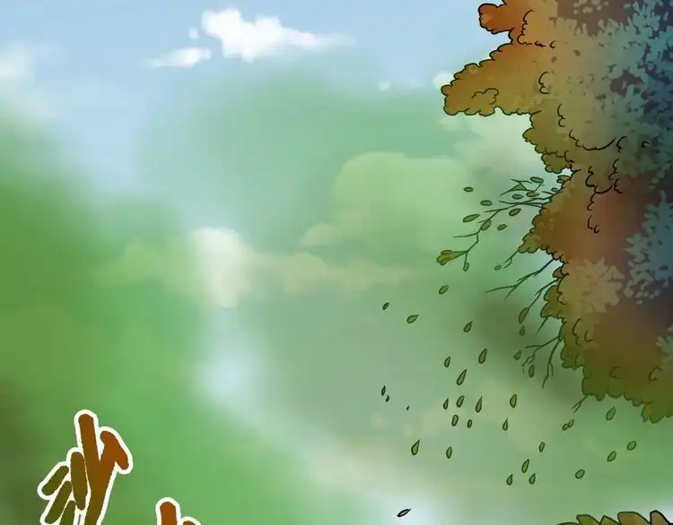 《最强修仙系统》第144话 天王山之战 第90页