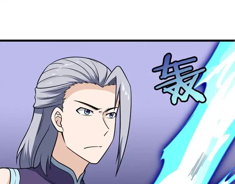 《最强修仙系统》第144话 天王山之战 第54页