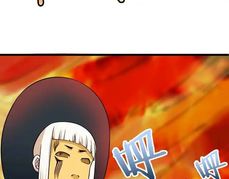 《最强修仙系统》第144话 天王山之战 第62页