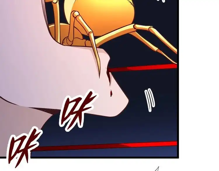 《最强修仙系统》第144话 天王山之战 第21页