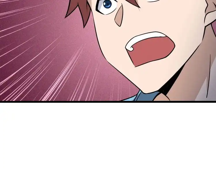 《最强修仙系统》第144话 天王山之战 第39页