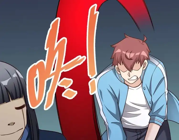 《最强修仙系统》第145话 英勇赴死？ 第42页