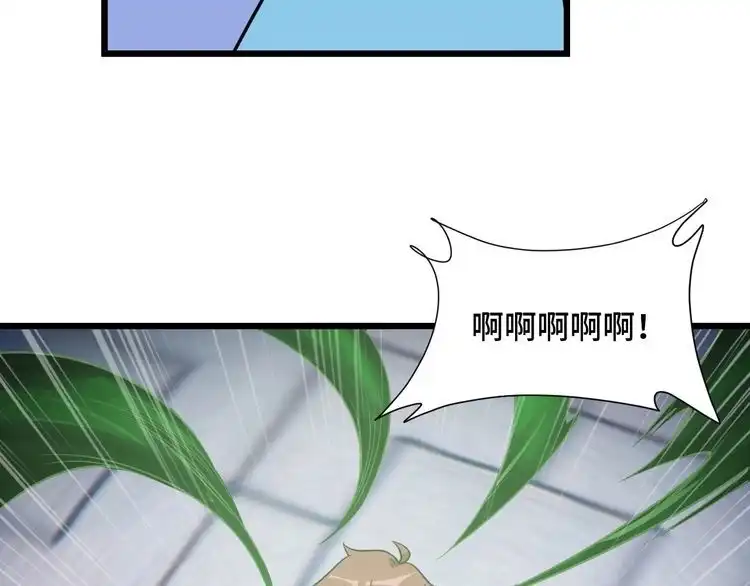 《最强修仙系统》第145话 英勇赴死？ 第21页