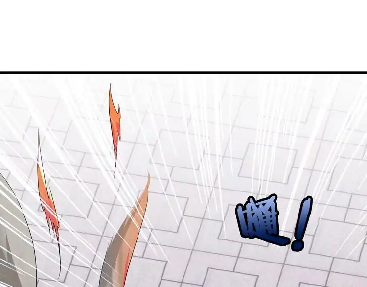 《最强修仙系统》第145话 英勇赴死？ 第57页