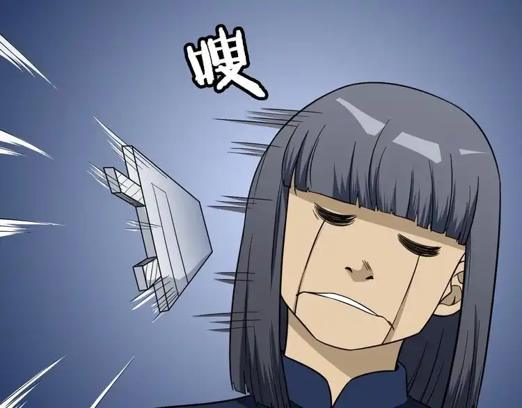 《最强修仙系统》第145话 英勇赴死？ 第71页