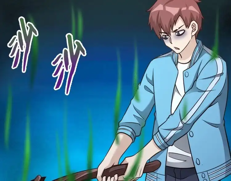 《最强修仙系统》第145话 英勇赴死？ 第36页