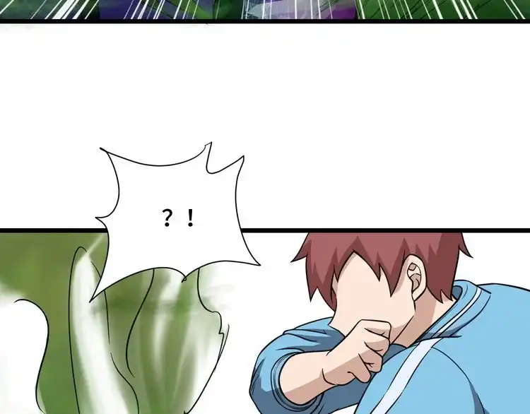 《最强修仙系统》第145话 英勇赴死？ 第11页