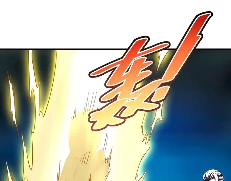 《最强修仙系统》第145话 英勇赴死？ 第88页