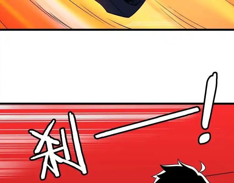 《最强修仙系统》第145话 英勇赴死？ 第55页