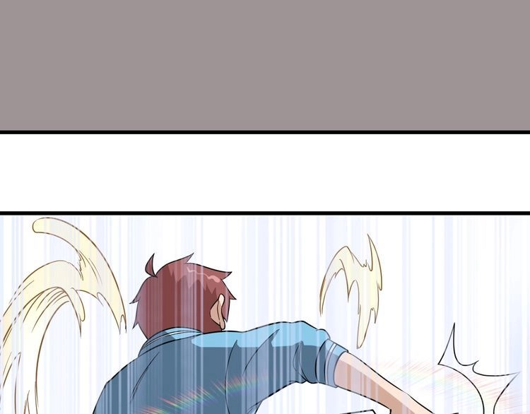 《最强修仙系统》第145话 英勇赴死？ 第73页