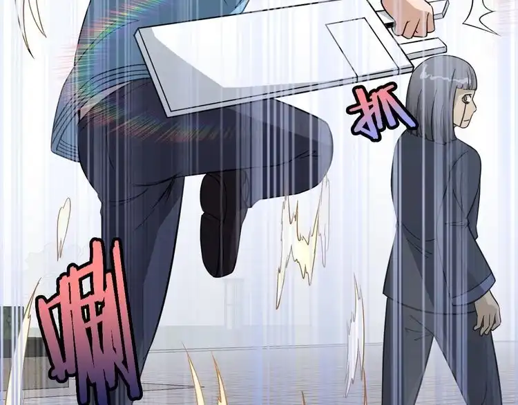 《最强修仙系统》第145话 英勇赴死？ 第74页